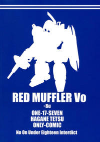 Red Muffler Vo hentai