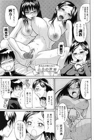 COMIC MUJIN 2011-02 hentai