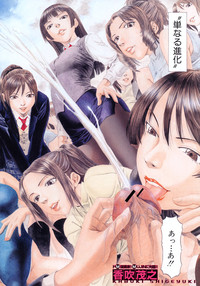 COMIC MUJIN 2011-02 hentai