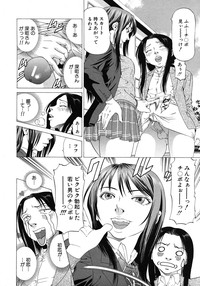 COMIC MUJIN 2011-02 hentai