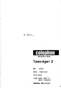 Teen-Ager 2 hentai
