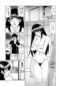 Netorare Wife Shinsei Maso Shimai Choukyou hentai