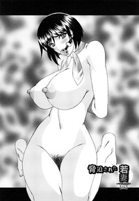 Netorare Wife Shinsei Maso Shimai Choukyou hentai