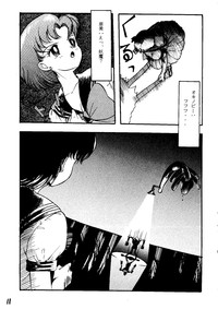 THE SECRET OF Chimatsuriya Vol. 6 hentai