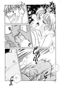 R KIDS! Vol. 8 hentai