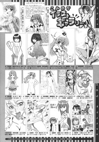 COMIC Megastore 2011-03 hentai