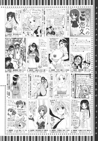 COMIC Megastore 2011-03 hentai