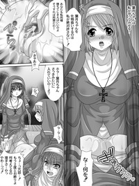 Full Moon Sister 2 hentai