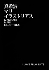 MAKINAMI MARI ILLUSTRIOUS BOOKStrange Companions hentai