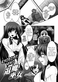 Chakusou Play Ch. 4 "Exorcist Miko" hentai