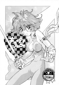 Honey Flash Seven hentai