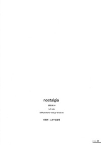 nostalgia hentai