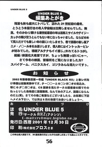 Under Blue 05 hentai