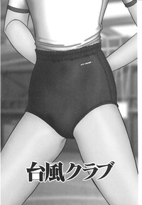 Mini Skirt Gakuen Injyotai hentai