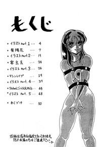 Atsui-cha 14 hentai