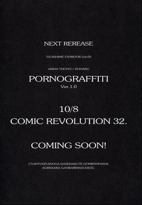 PORNOGRAFFITI Ver.0.5 hentai