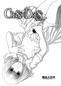 CROSS×DRESS Afters hentai