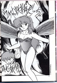 Lum is Over hentai