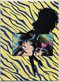 Lum is Over hentai