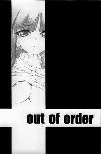 out of order hentai