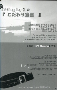 Shoujyo Tsuuhan Catalogue Vol. 2 2007 Winter Collection hentai