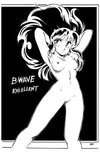 B-Wave Excellent hentai