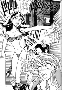 Tenkaichi dare ga Lum-chan da Taikai hentai