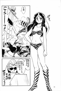 Tenkaichi dare ga Lum-chan da Taikai hentai