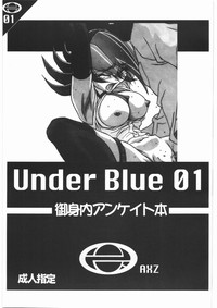 Under Blue 1.05C hentai