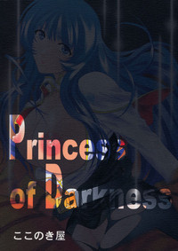 Princess of Darkness hentai