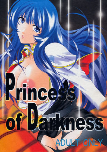 Princess of Darkness hentai