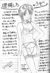 THE SECRET OF Chimatsuriya Vol. 9 hentai