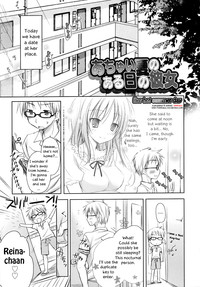 Hachu Echi Ch.19 hentai