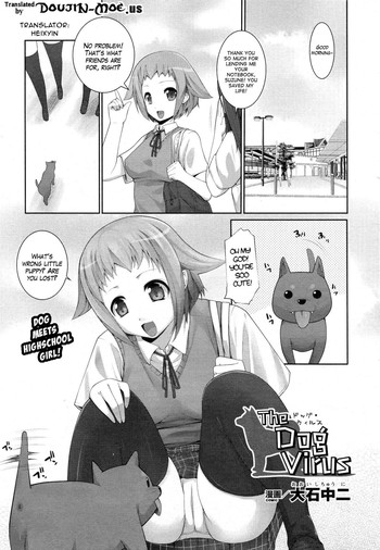 The Dog Virus hentai