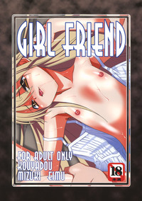 GIRL FRIEND hentai