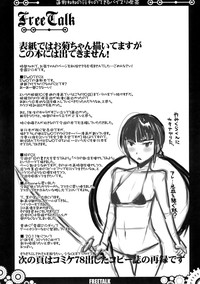 Hasuno Nene no Gyouretsu no Dekiru Paizuri Kissa hentai