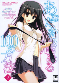 Anata wo Ijimeru 100 no Houhou 2 | 100 Ways to Torture You 2 hentai