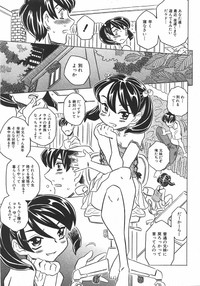 COMIC Shoujo Tengoku 2007-09 Vol. 32 hentai