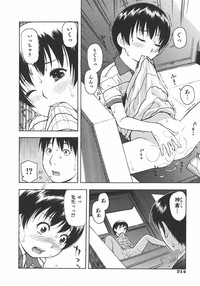 COMIC Shoujo Tengoku 2007-09 Vol. 32 hentai