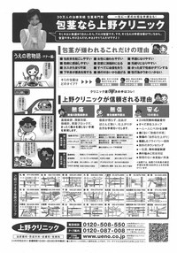 COMIC Shoujo Tengoku 2007-09 Vol. 32 hentai