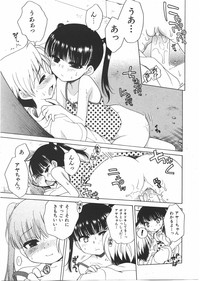 COMIC Shoujo Tengoku 2007-09 Vol. 32 hentai