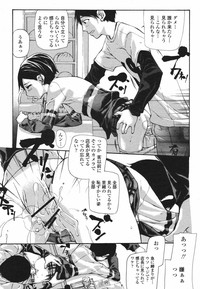 COMIC Momohime 2006-12 Vol. 74 hentai