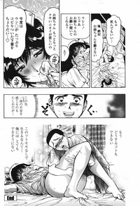 COMIC Momohime 2006-12 Vol. 74 hentai