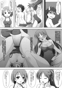 Shinzui EARLY SUMMER ver. Vol. 1 hentai