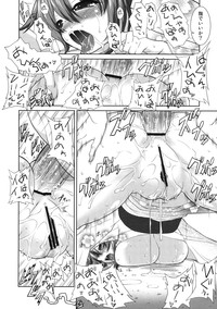 Shinzui EARLY SUMMER ver. Vol. 1 hentai