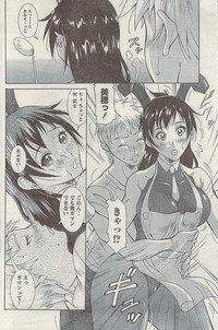 Comic Gekkan Doki! Special 2009-01 hentai