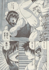 Comic Gekkan Doki! Special 2009-01 hentai