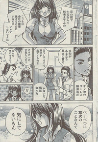 Comic Gekkan Doki! Special 2009-01 hentai