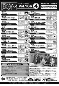 COMIC Aun 2010-04 hentai