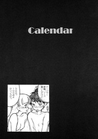 Calendar hentai